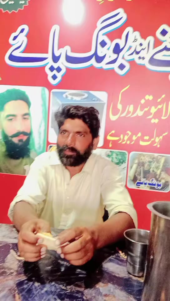 @Waqas Bhatti 123