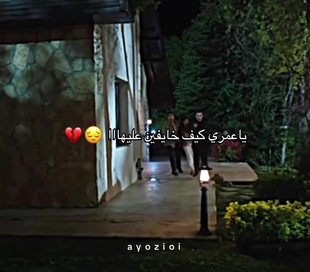 @AYO
