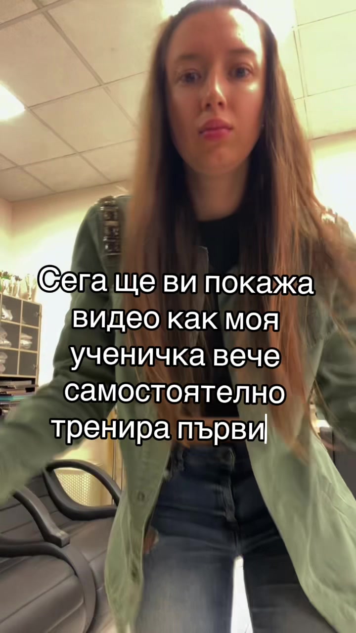 @ПЛИТКИ | УДЪЛЖАВАНЕ НА КОСАТА