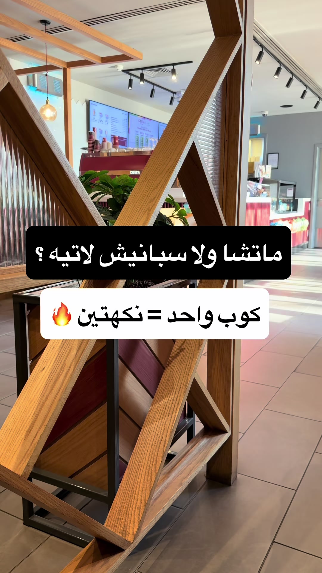 @staykuwait