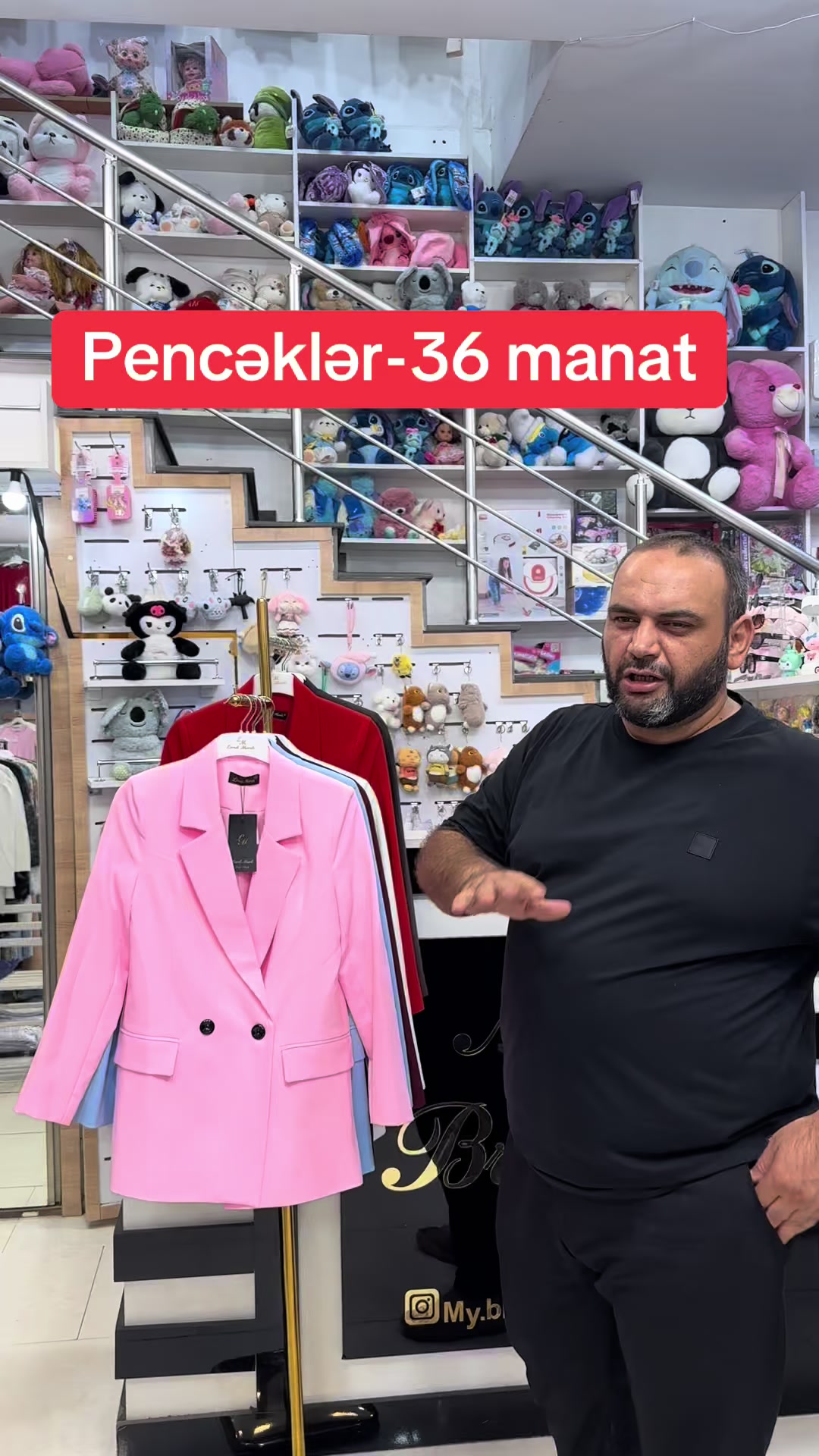 @Mənim Brendim