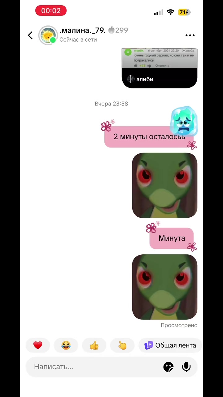 @siuu702