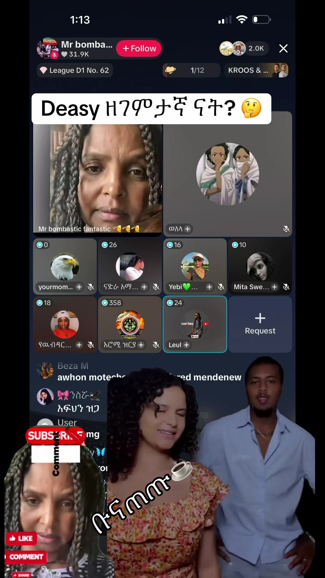 @ቡና ጠጡ☕️