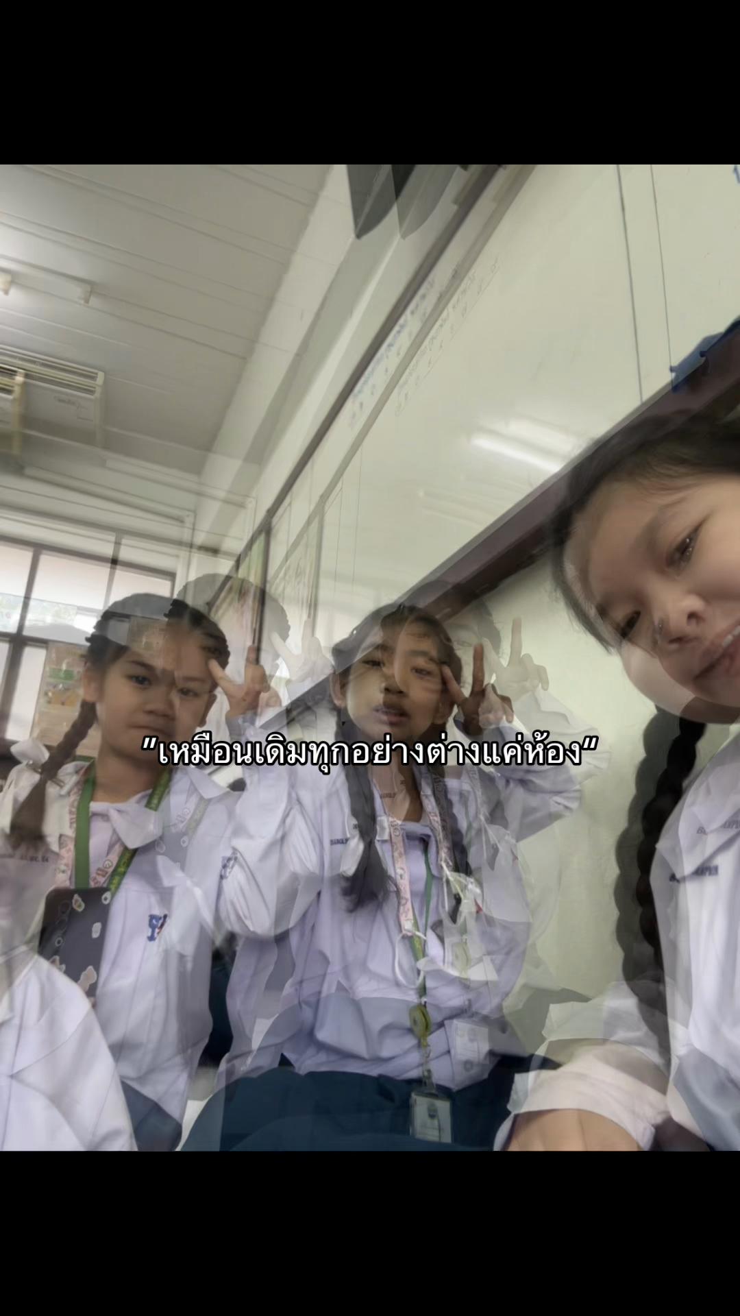 @เธรดตามอารมณ์❔ ❕