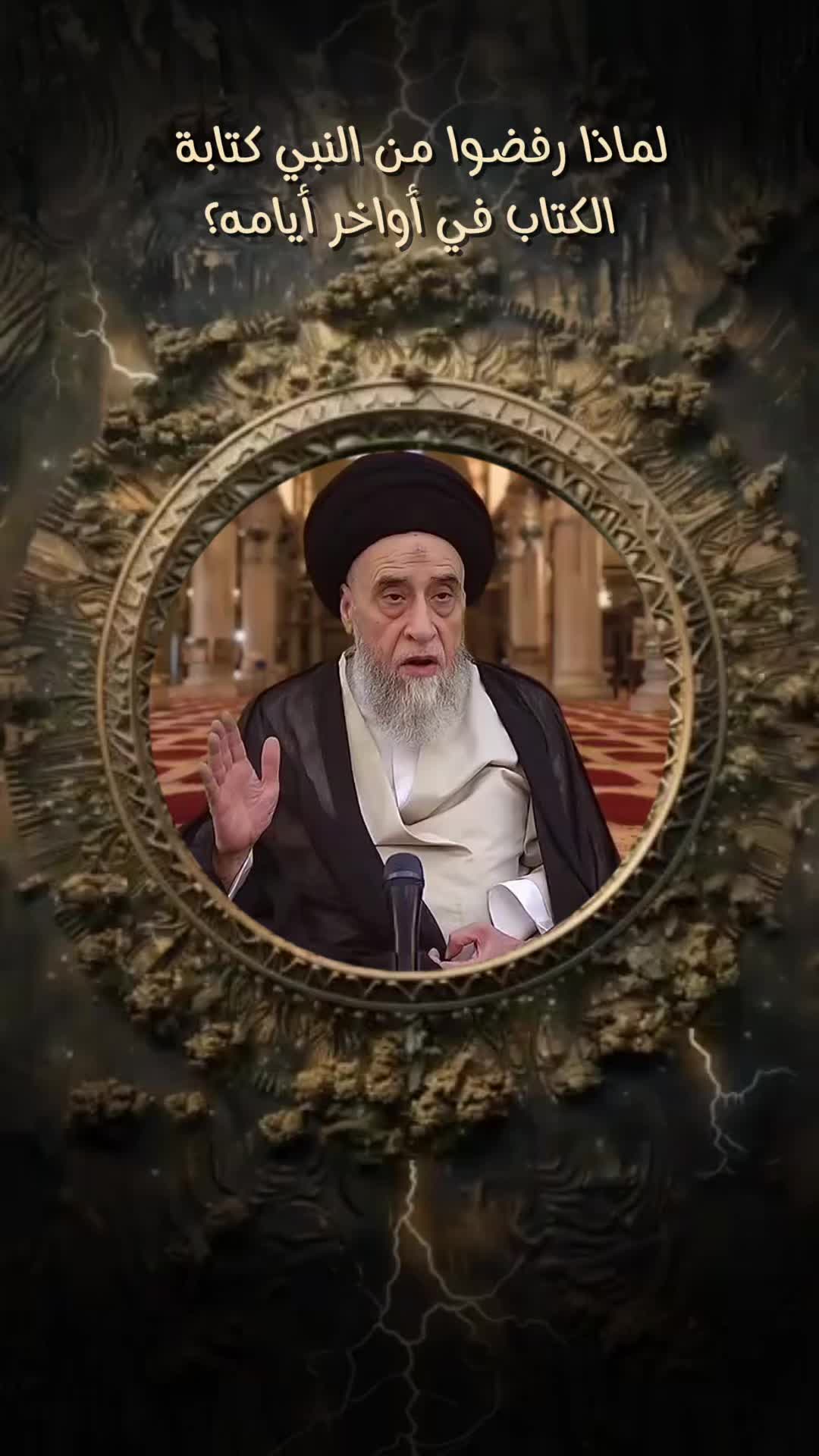 @علم أهل البيت