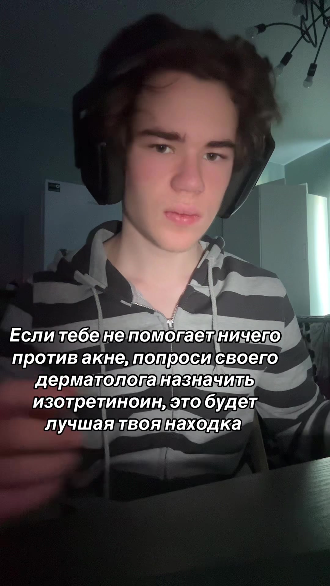 @Чёрный глаз