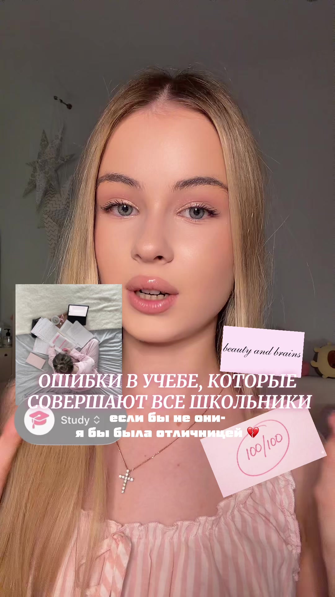 @тгк: лида говорит 🫦