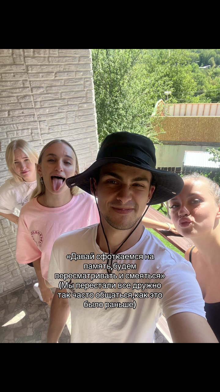 @Сонька