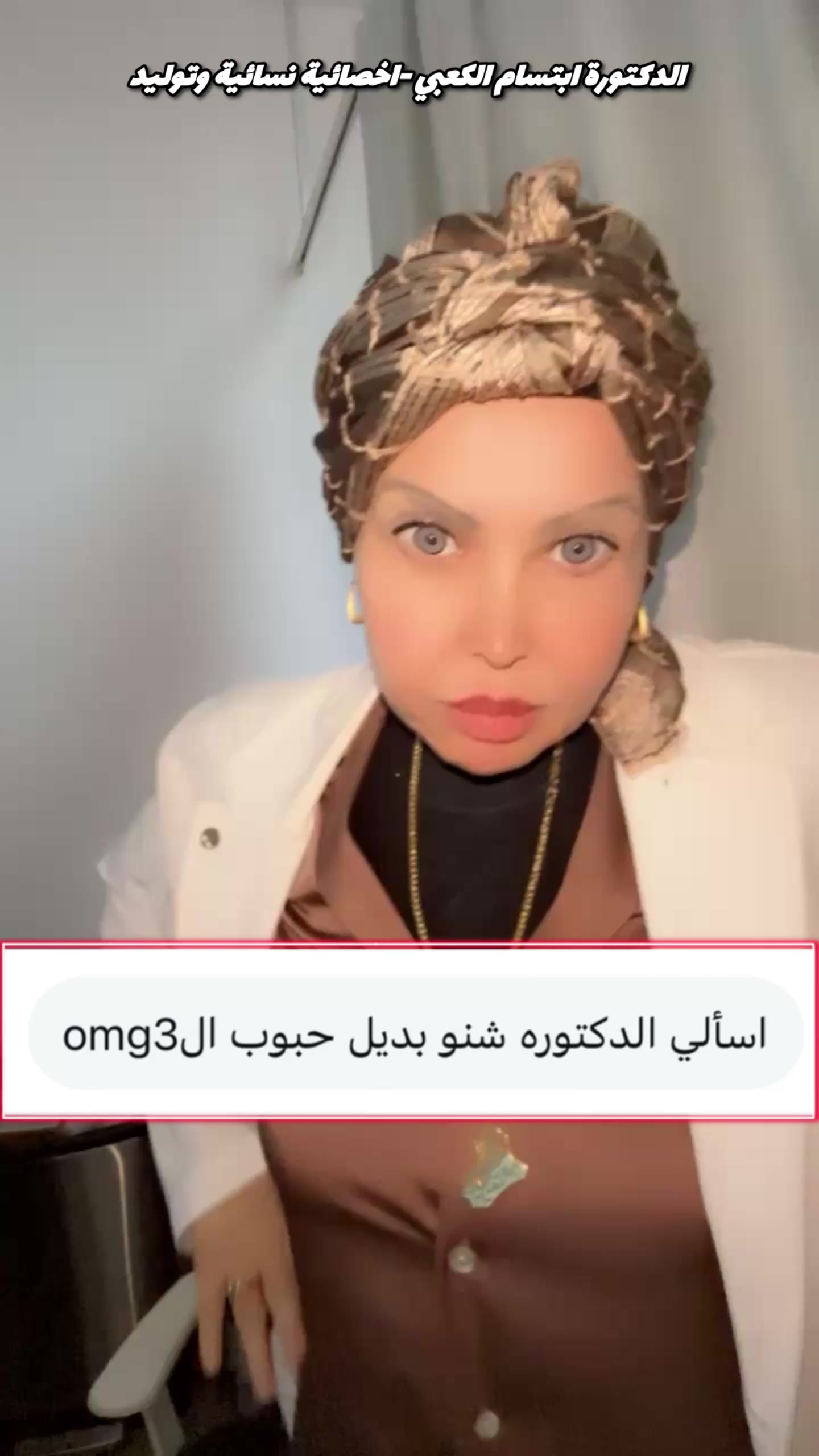 @ملكة الرافدين د ابتسام