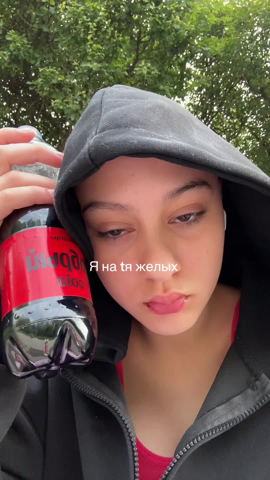 @Дививия
