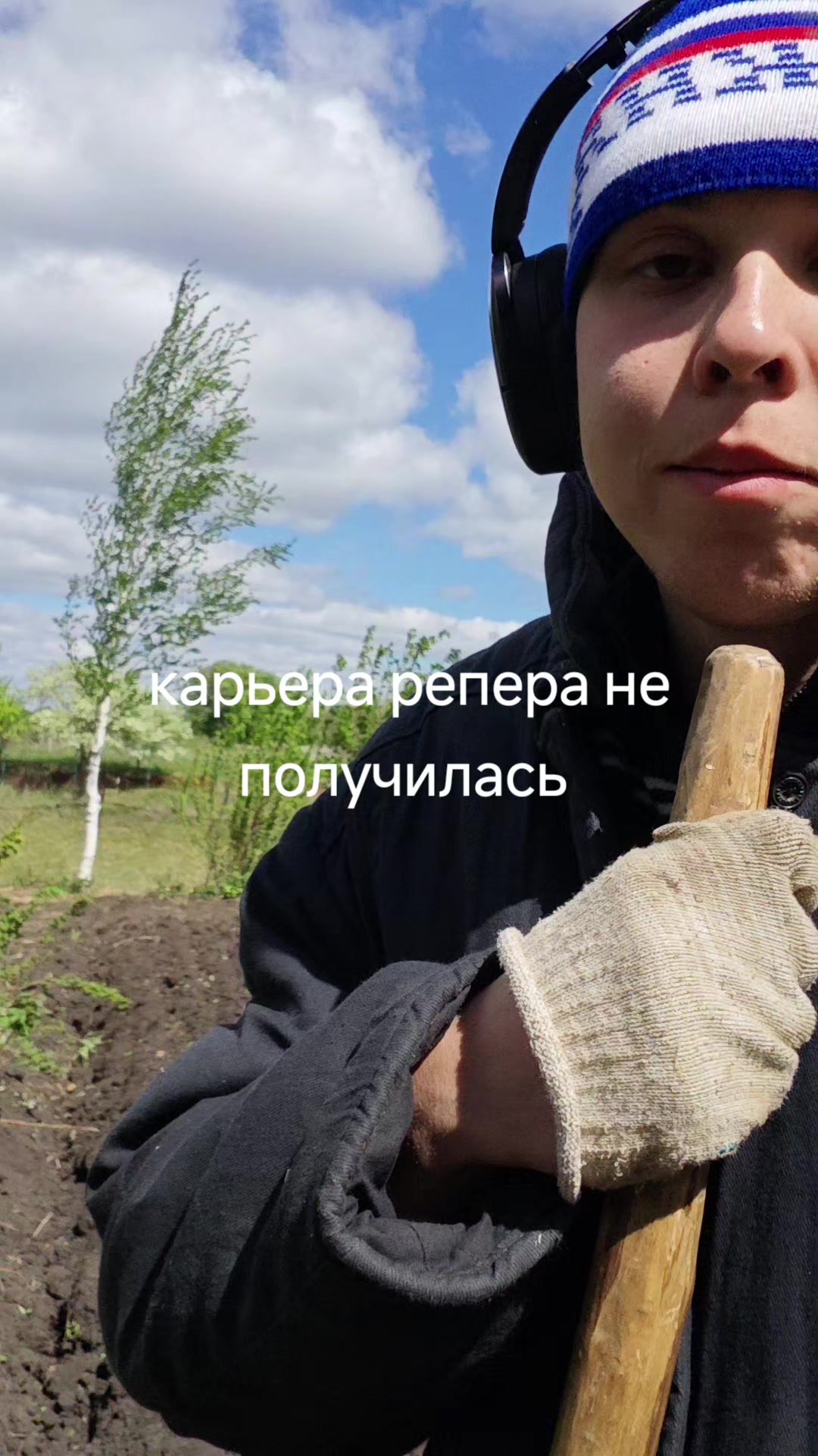 @RYPPIE