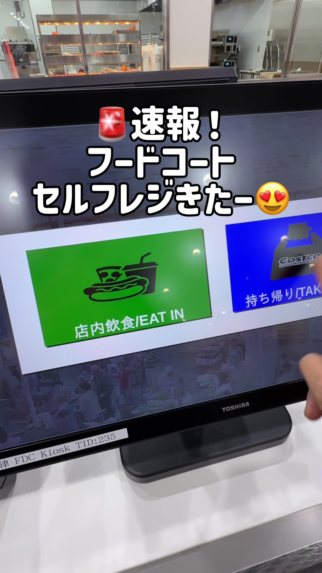 @毎日コストコに通う主婦🥤てこ