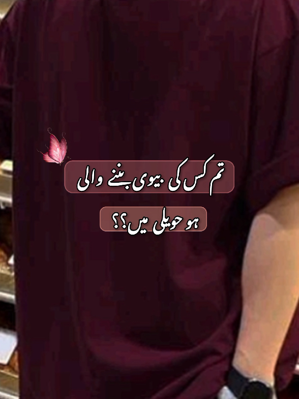 @Ayraa khan