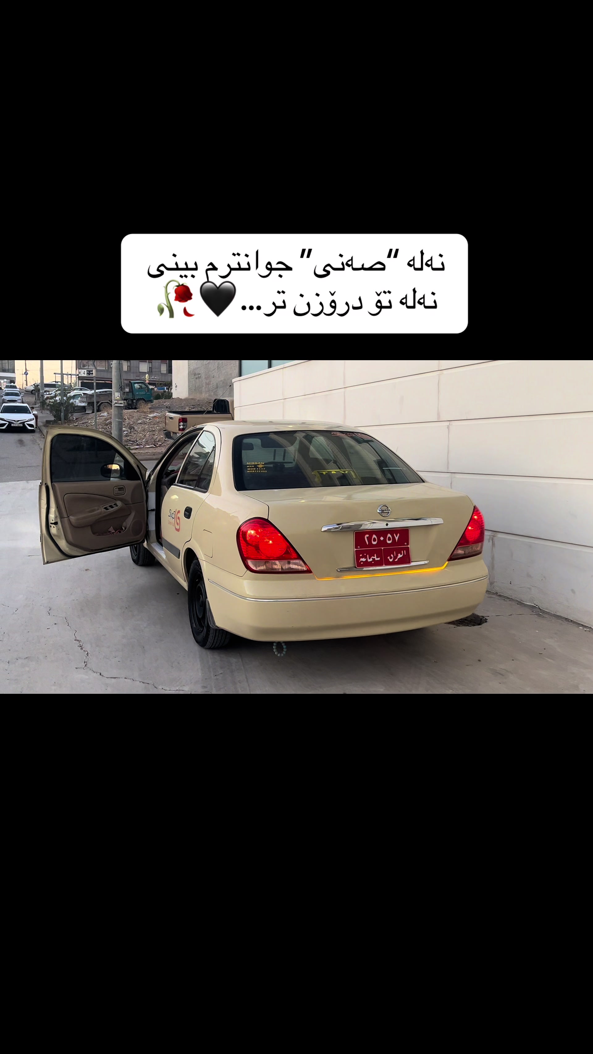 @﮼رامەی ﮼سەنی🇯🇵