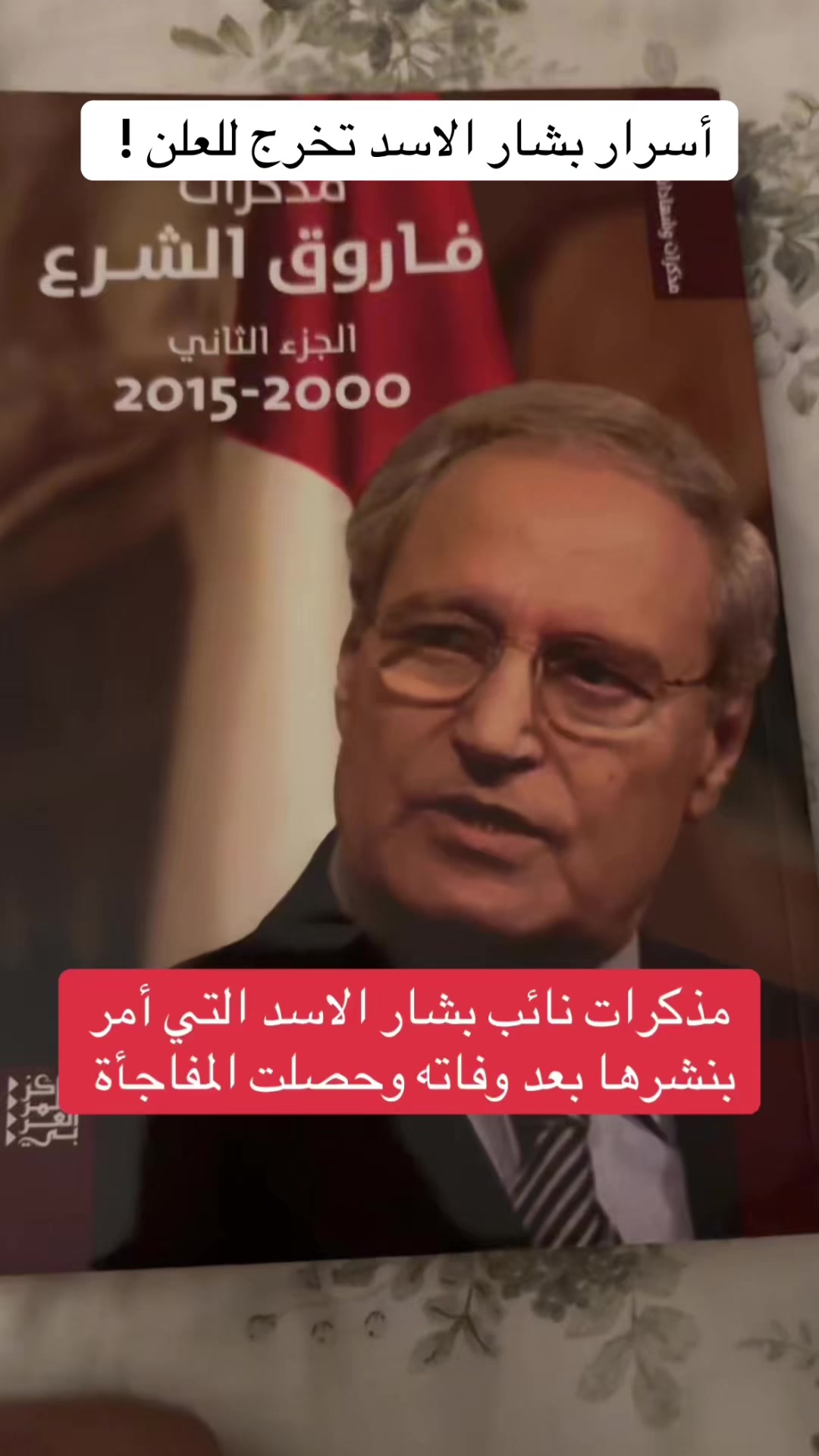 @عبدالعزيز كركدان