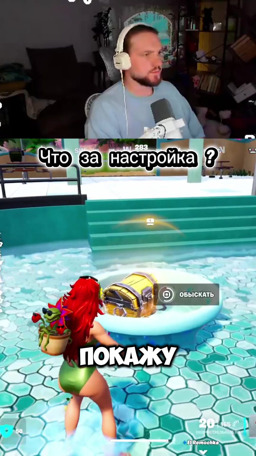 @twitch_kerulya12