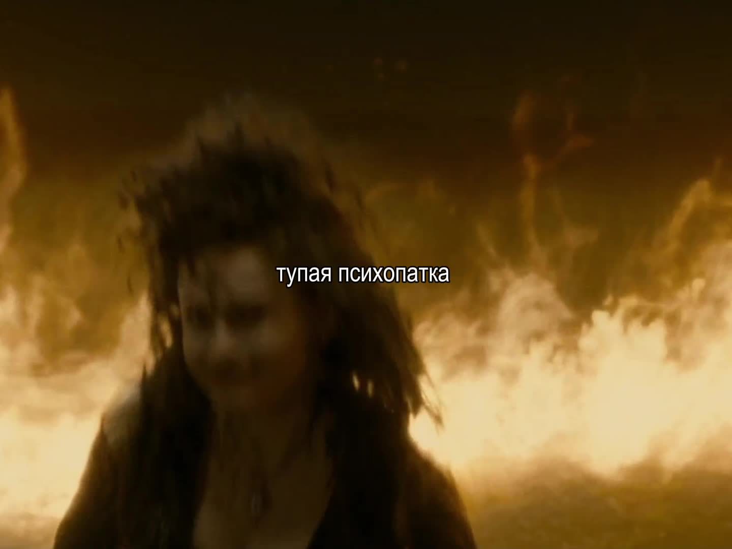 @джейн