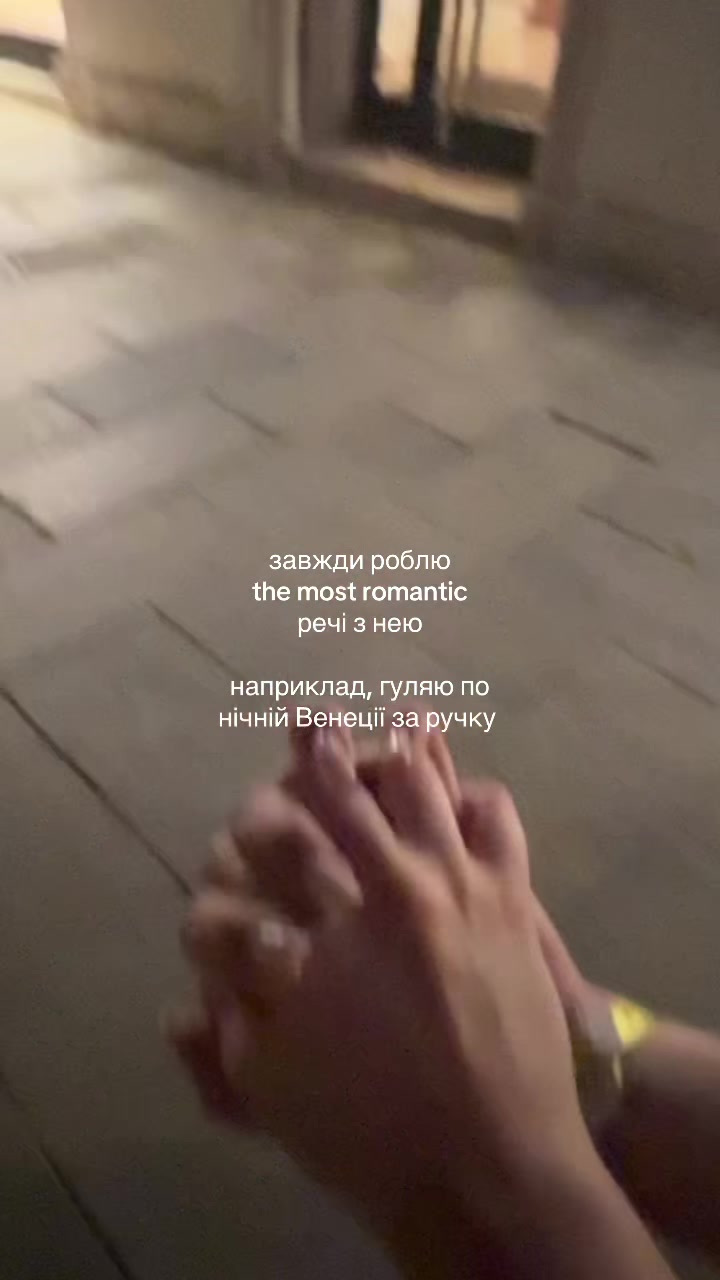 @евеліна