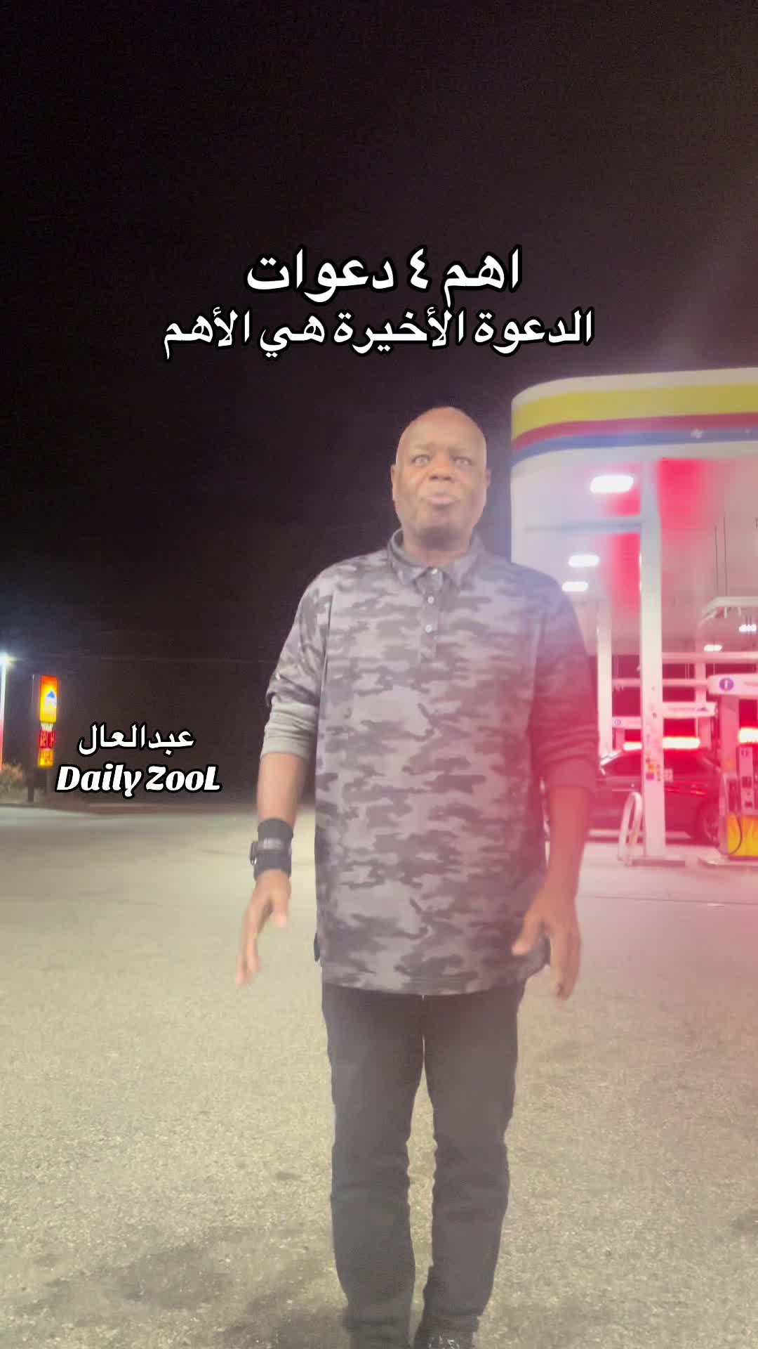 @عبدالعال
