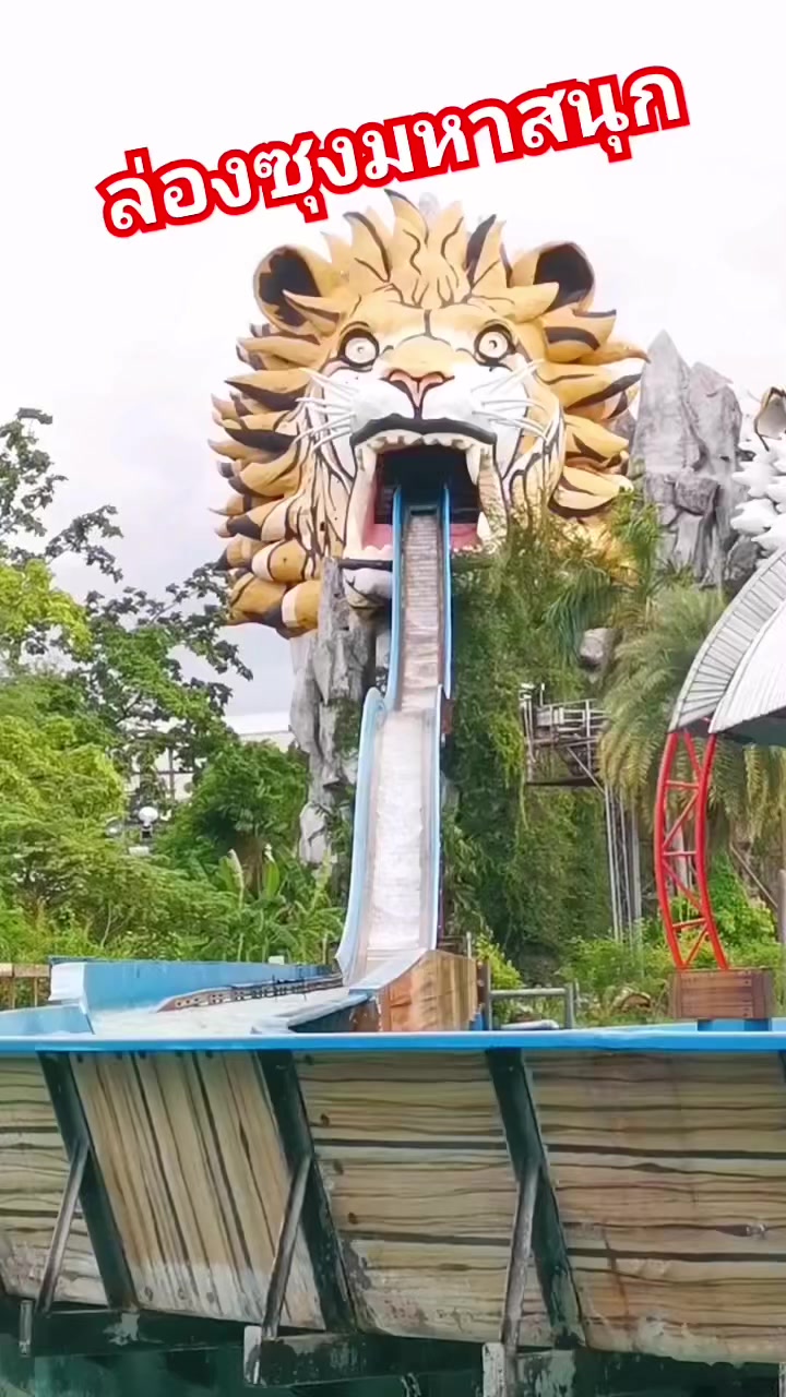 @Siam Amazing Park Lover ❤️