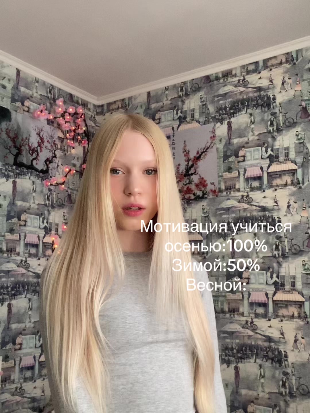 @Lilia