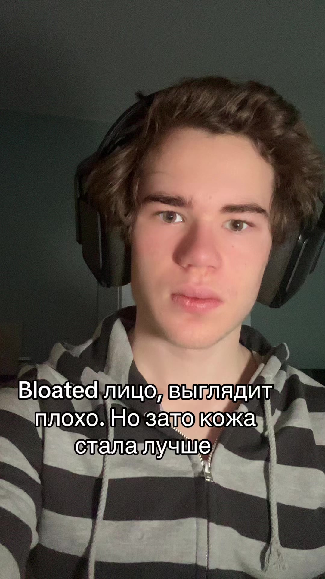 @Чёрный глаз