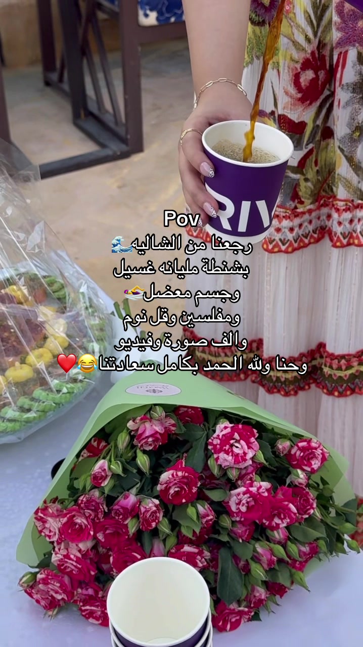 @منيره | MUNERA 📸
