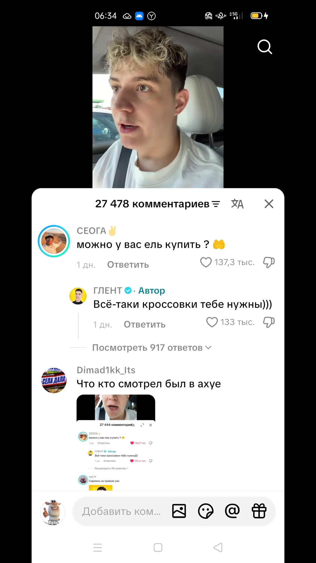 @Miraak