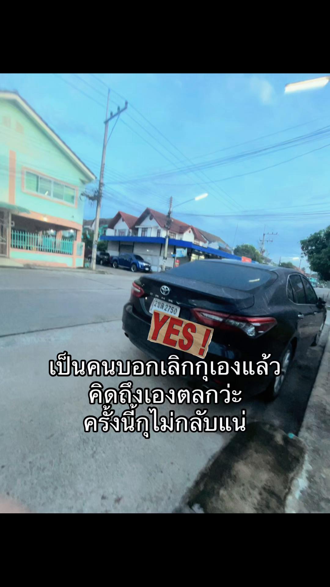 @แล้วแต่อารมณ์เว้ยย