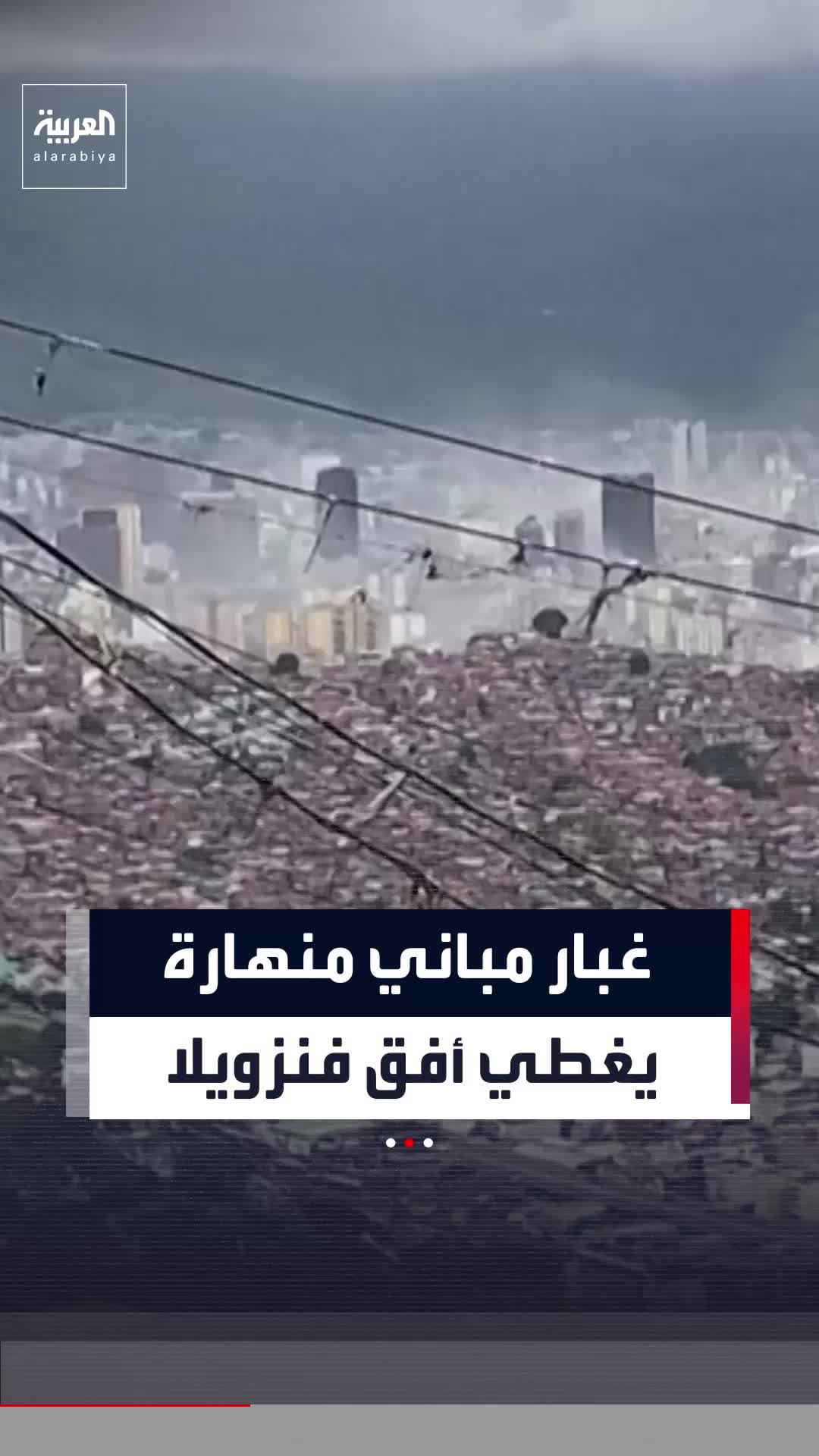 @العربية