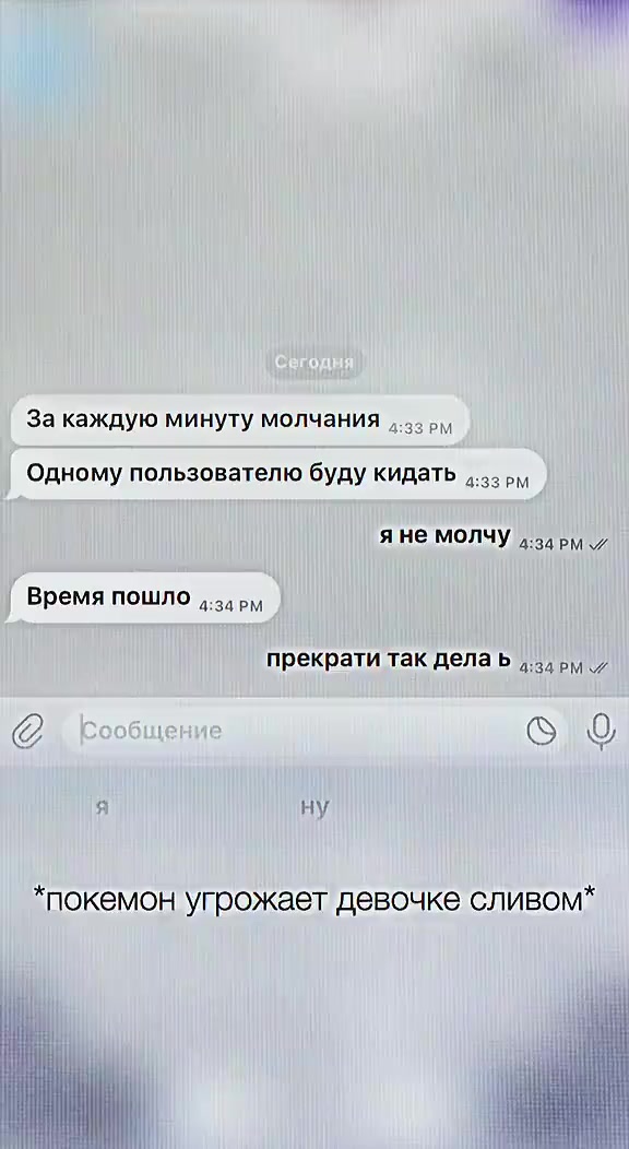 @Bezlikiy