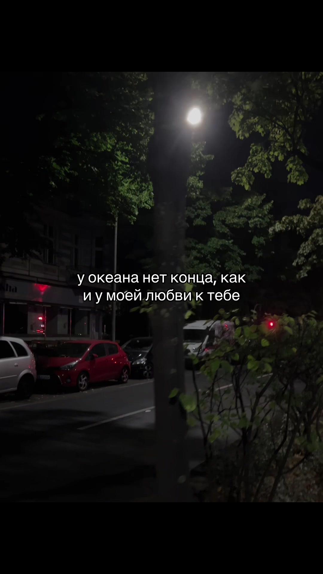 @извини