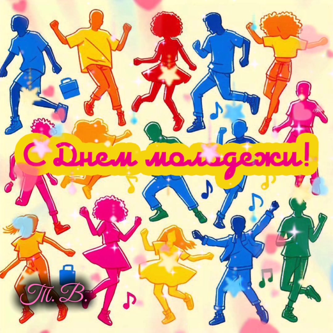 @Татьяна