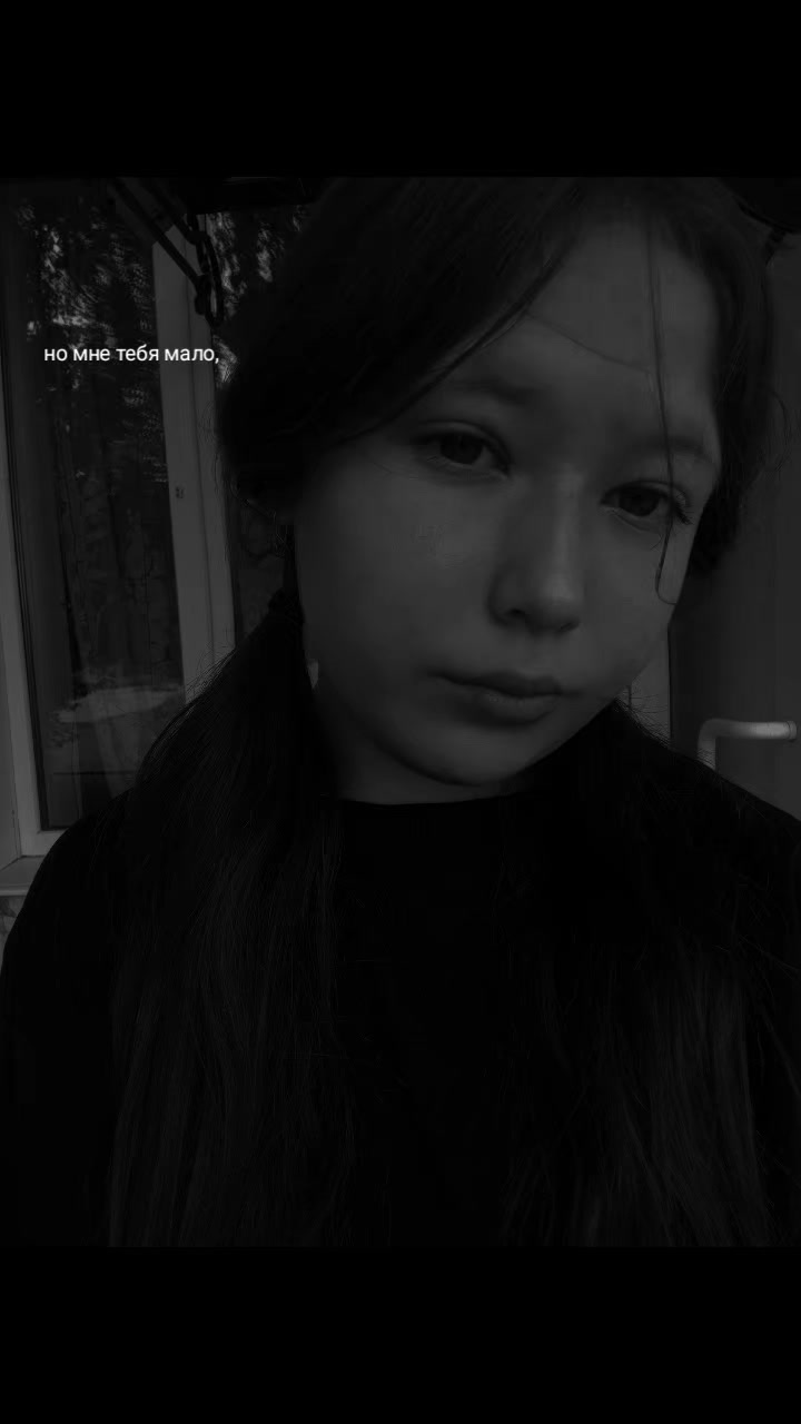 @Заринушка)❤️🩹
