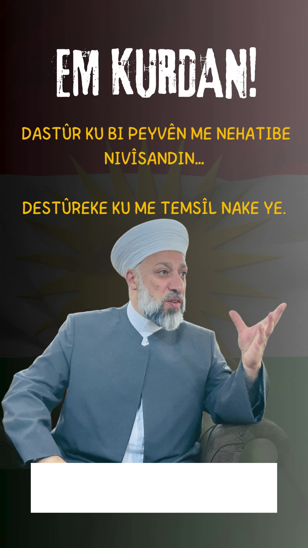 @محبي الشيخ مرشد معشوق الخزنوي