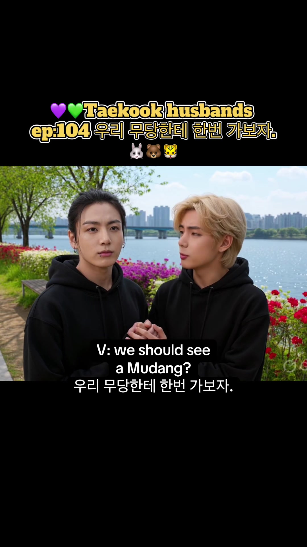 @taekookedbylucylee
