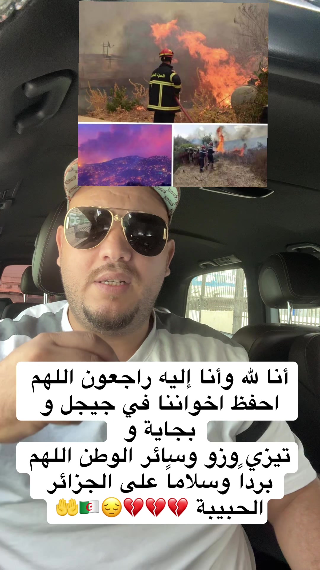 @HAITHEM Auto 🇩🇿