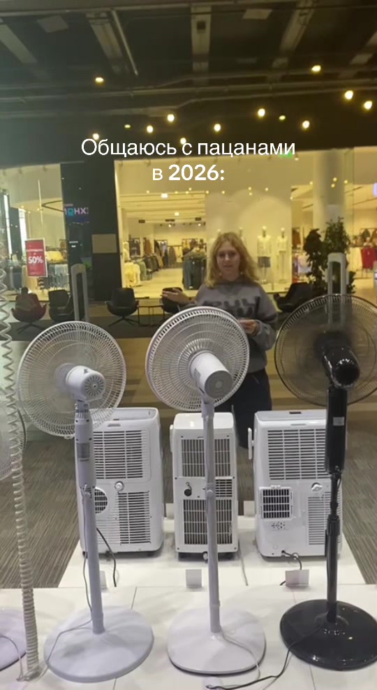 @евка