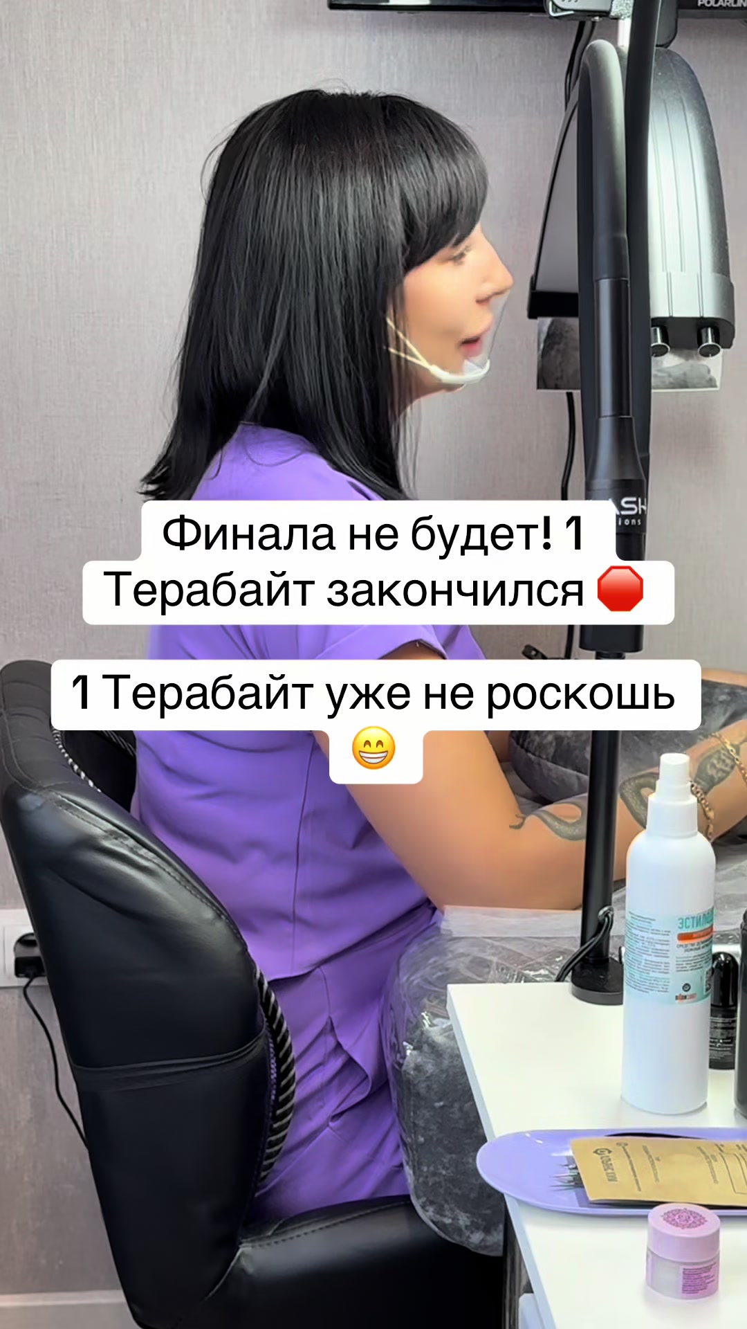 @BOGDANOVA LED LASH