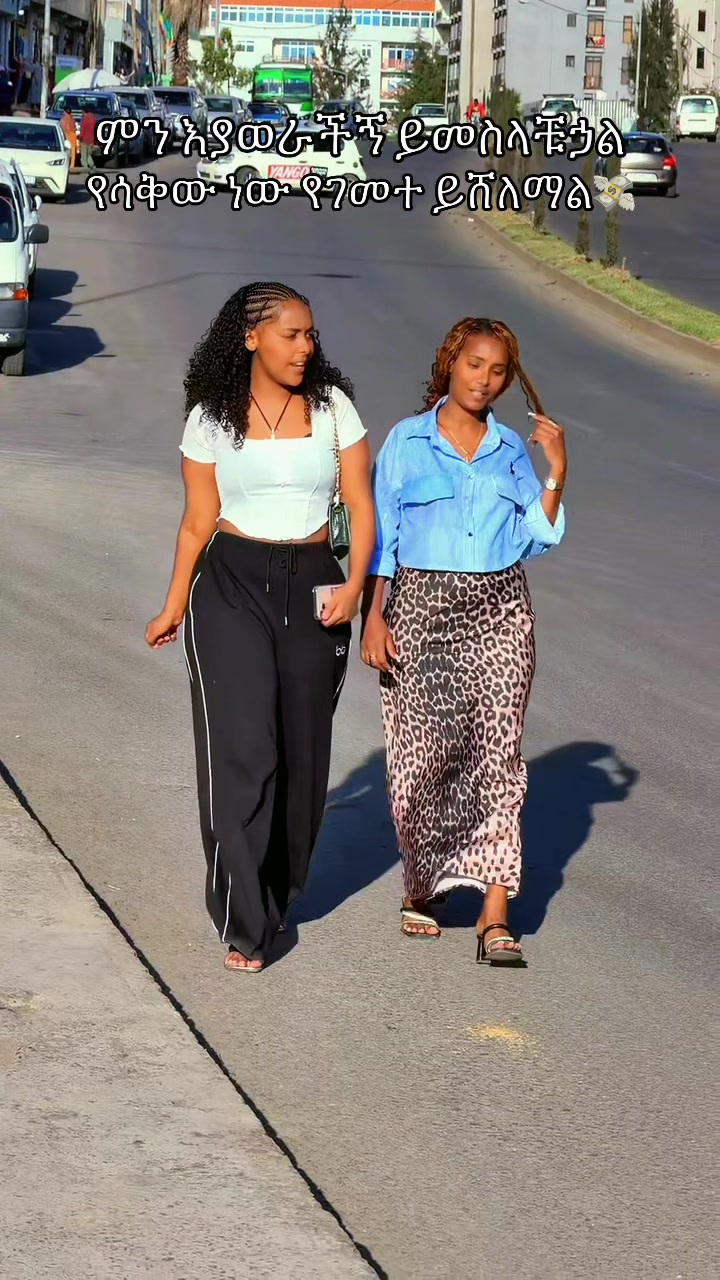 @ራሔል ሽፎን & ሐበሻ💃