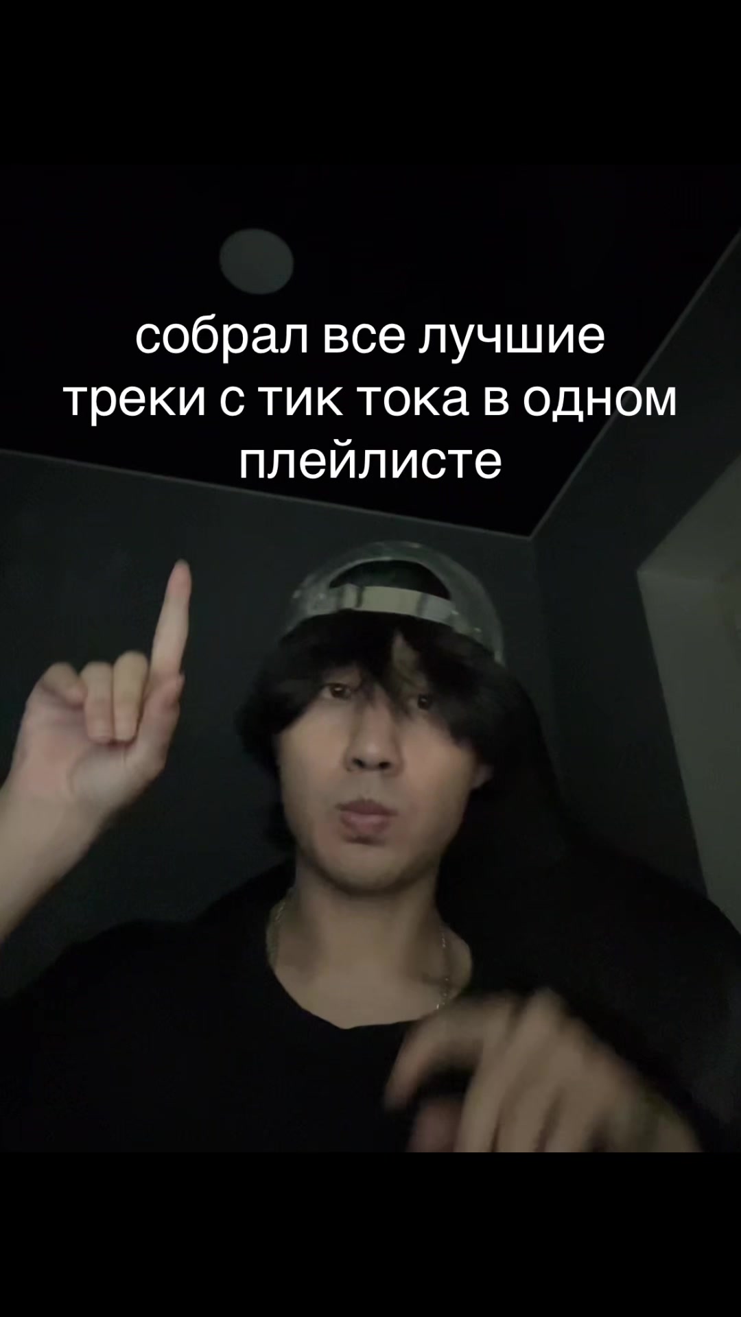 @Panic Attacks Music