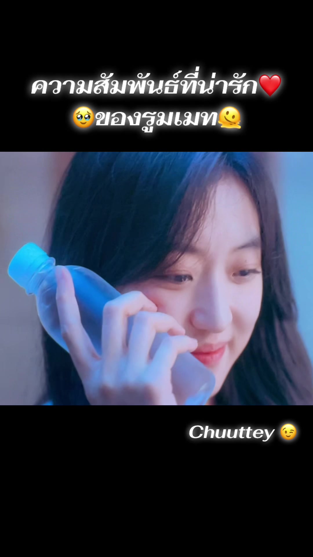 @chuuttey