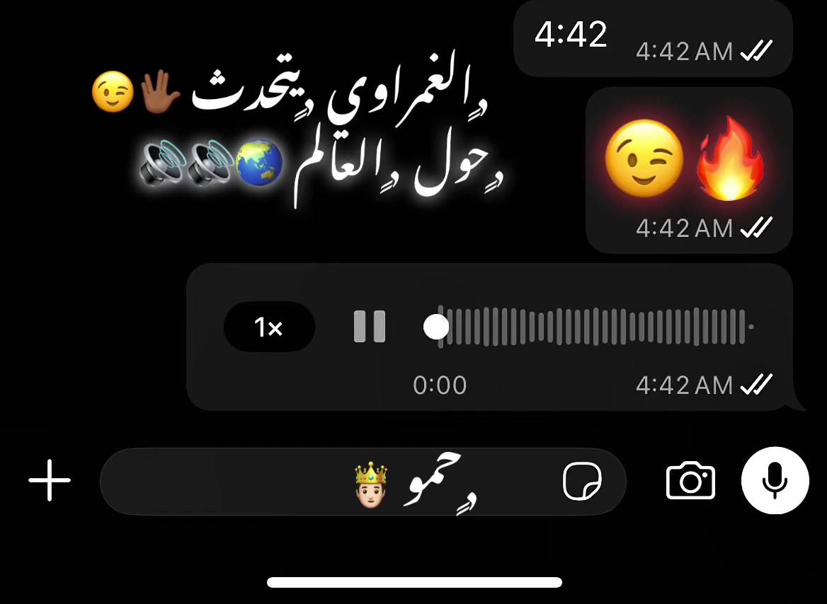 @﮼حمو 🍺🤴🏻