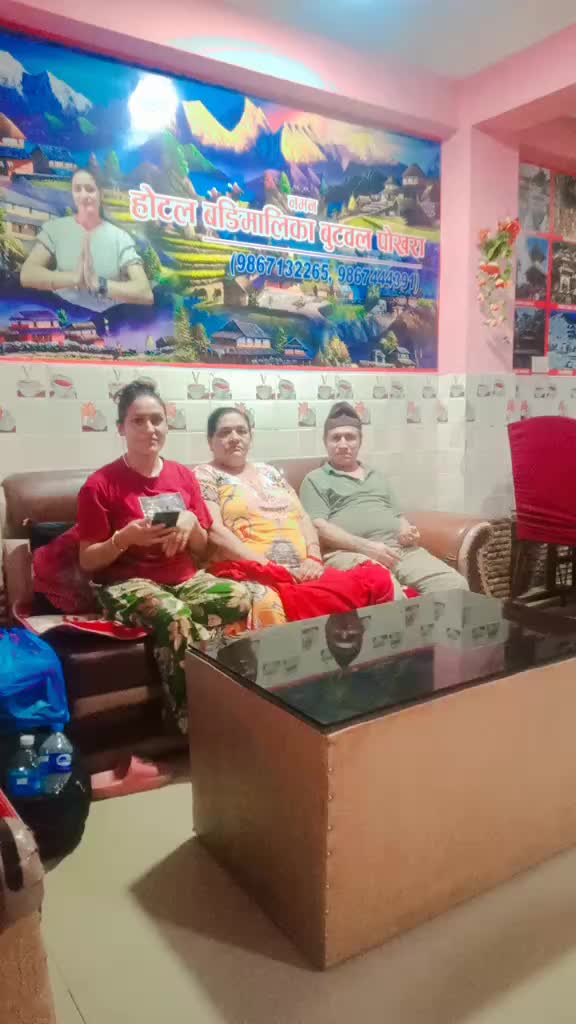 @deepa gaihre