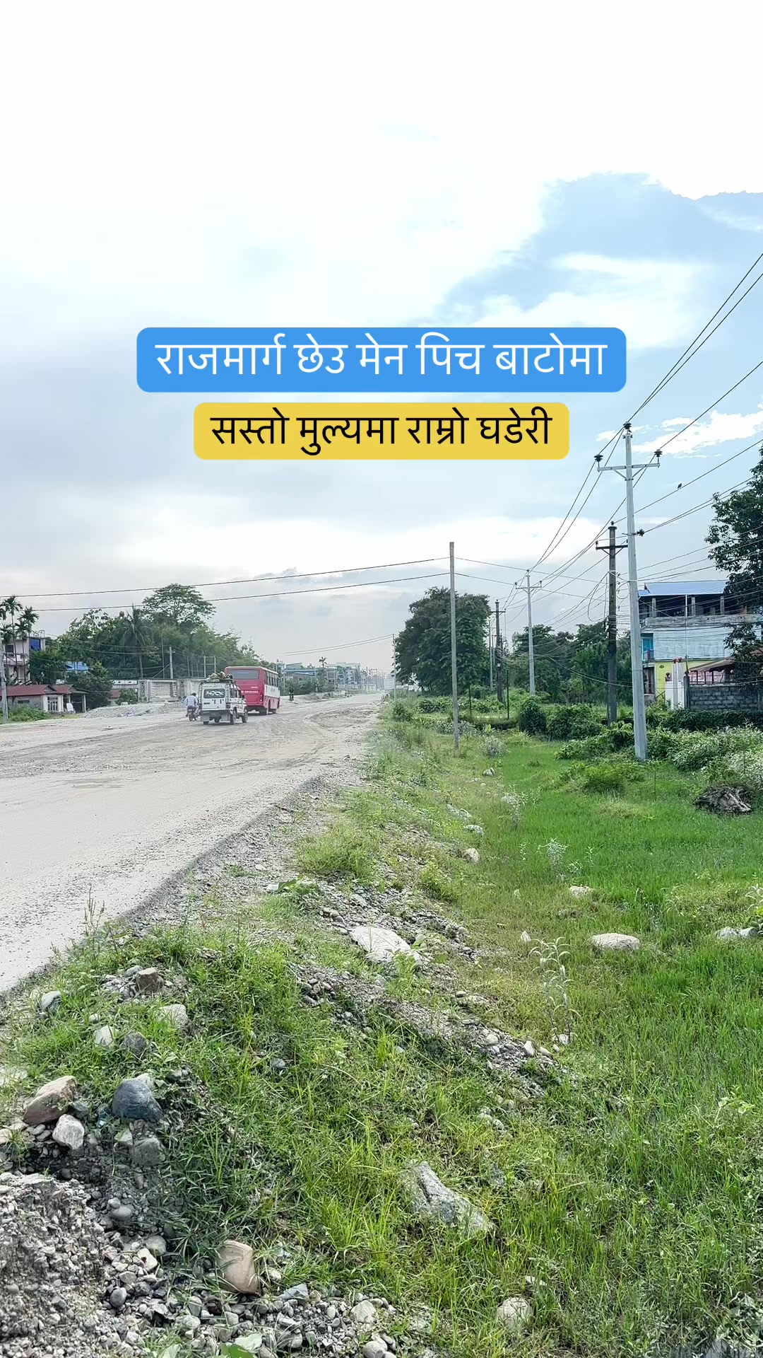 @Maikal ghar jagga