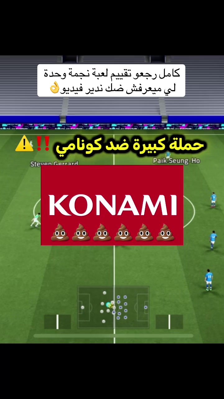 @🐉عسيلة 🦨Pes🐉