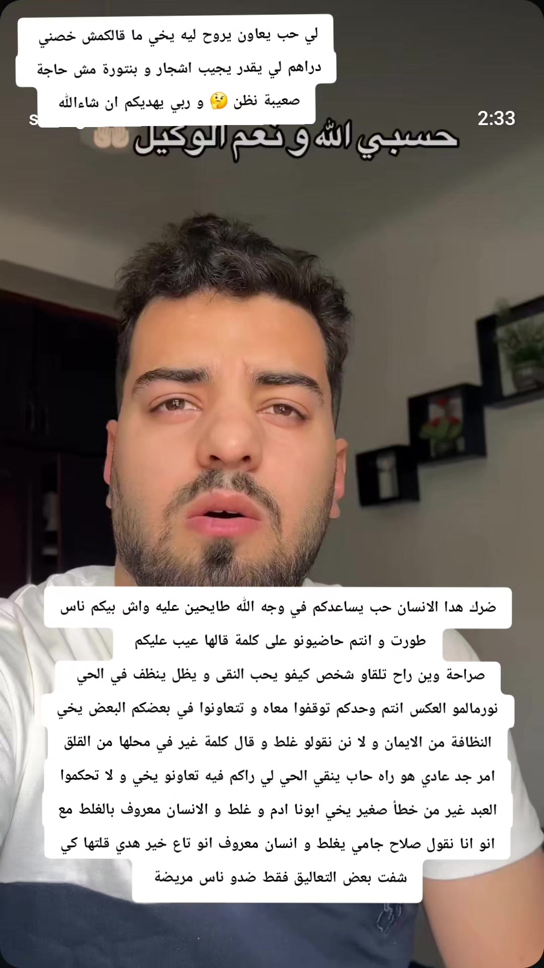 @Record:Dr_ younes/savlogs_19
