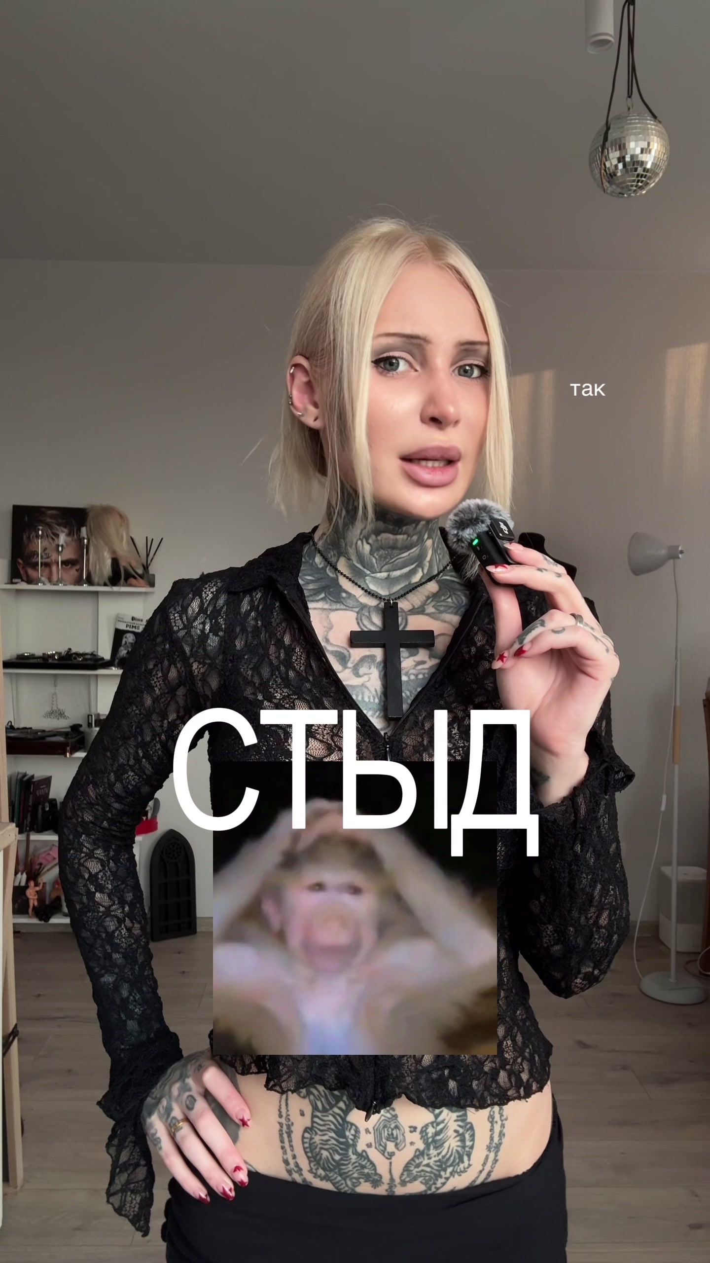 @я шеви