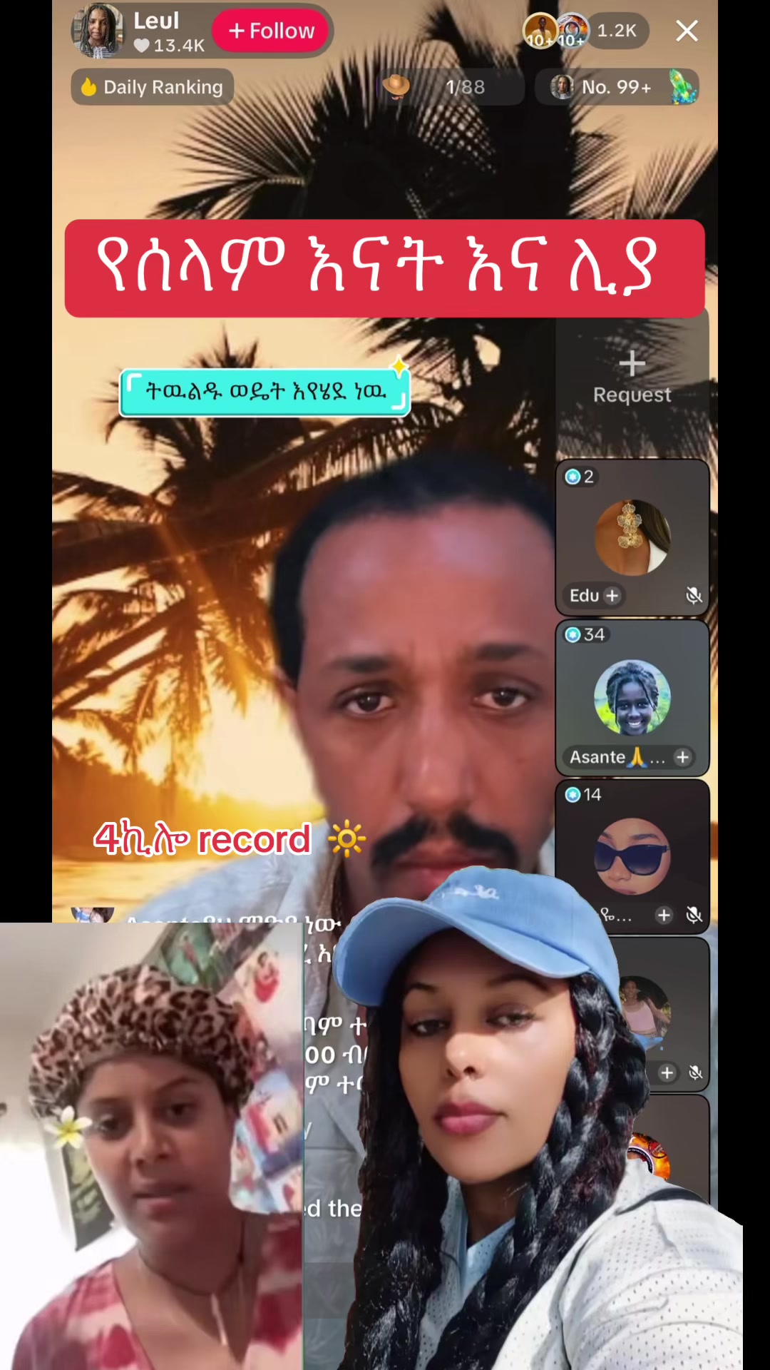 @አራት ኪሎ record 🔆