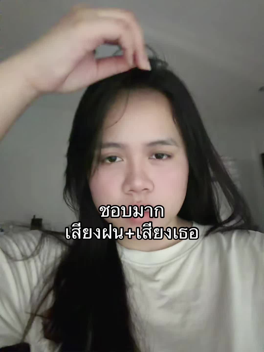 @วอแหวน